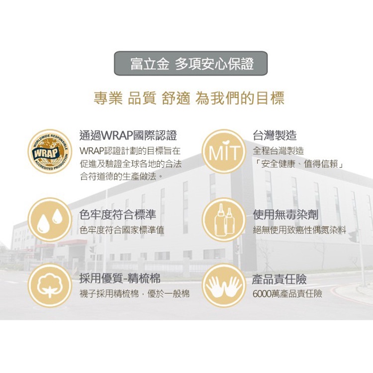 【BVD】1/2 細針男襪<深灰>B534 男襪 短襪 休閒襪, , large