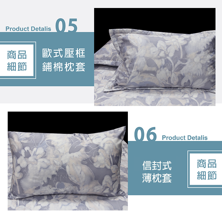 【多利寶寢具】FITNESS_100%純天絲頂級60S雙人加大七件式床罩組-愛的印記, , large