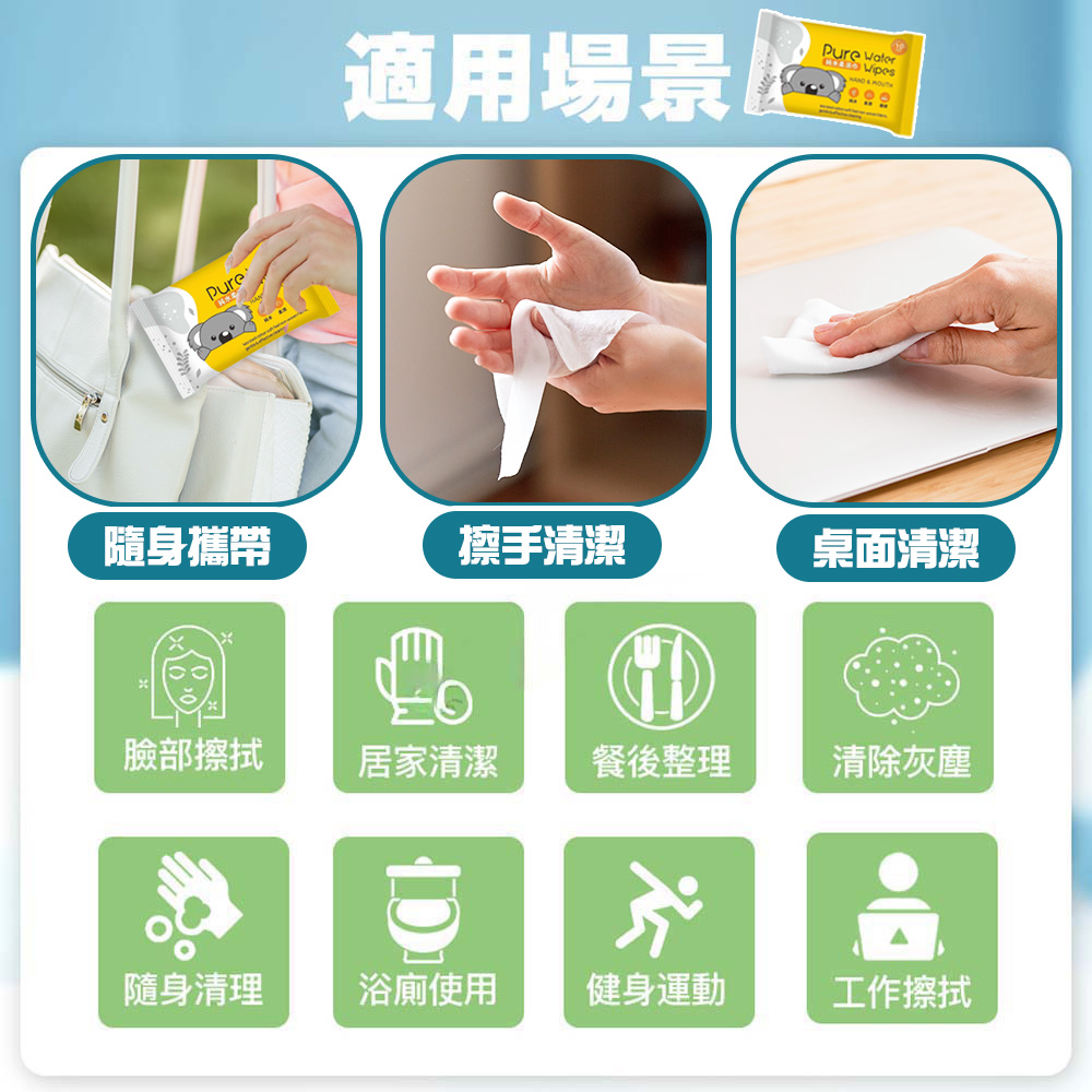 【咪咪購物】悅棉 純水濕紙巾 黃色 10抽X30包/袋, , large