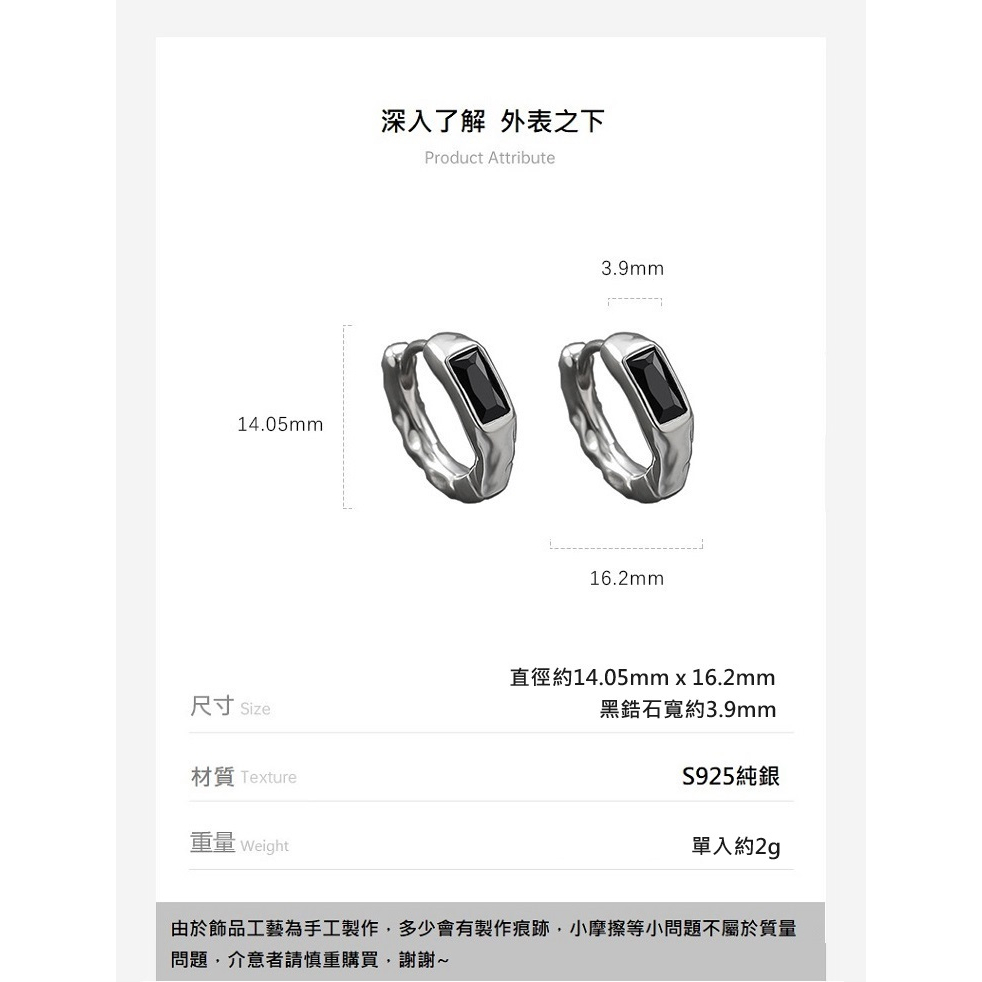 韓版s925純銀黑鋯石冷淡簡約風耳扣款耳環 單入-附馬卡收納盒, , large