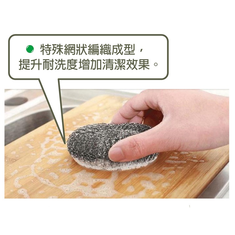 【舞水痕】RT-K3006 鋼絲球50g, , large