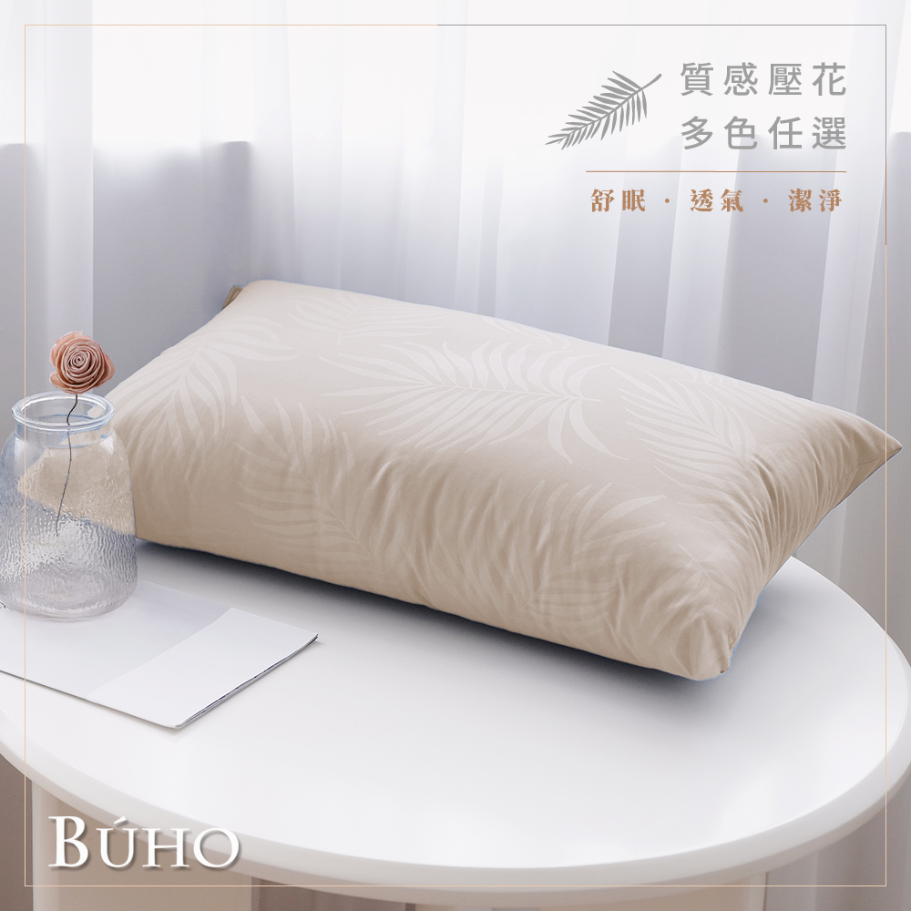 BUHO "Warm Rice Apricot" Washable Sleeping Antibacterial Functional Pillow-(Made in Taiwan), 暖米杏, large