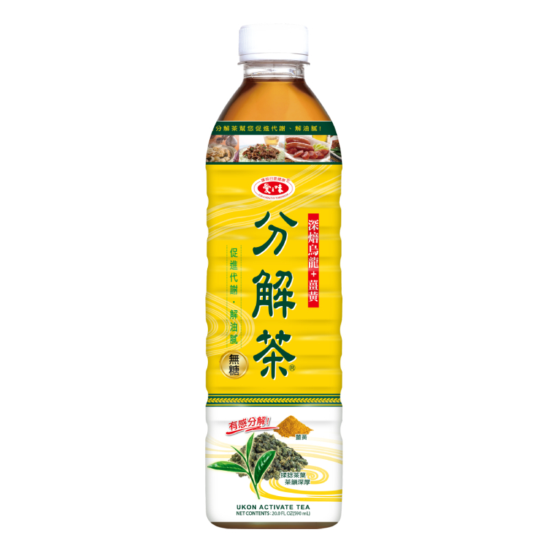 AGV Ukon Activate Tea Pet590, , large