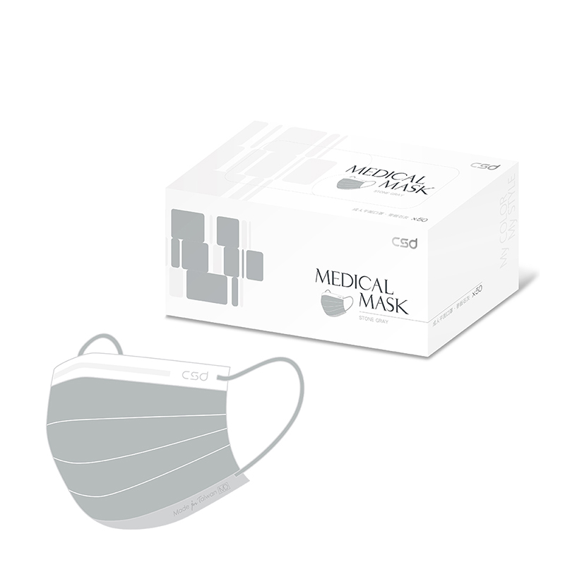 中衛醫療口罩-麥飯石灰50片(盒)