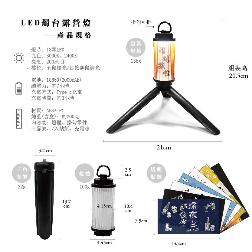 LED Camping Lantern, , large