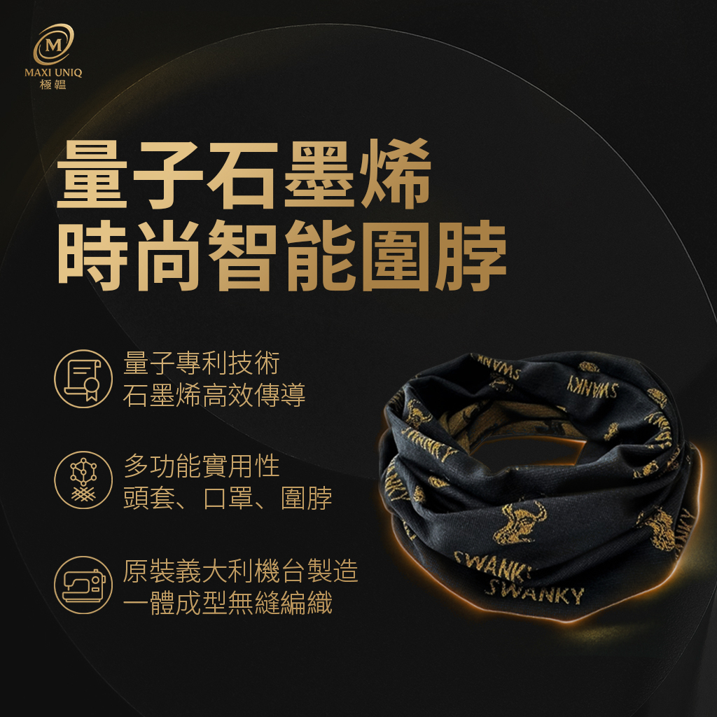 LOVE ME MALL SWANKY Quantum graphene fashion scarf, , large