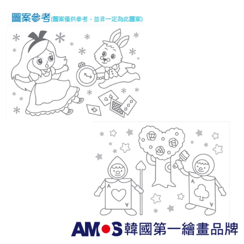 韓國AMOS 13色22ML主題玻璃彩繪膠 兒童玻璃彩繪 兒童玩具 繪畫玩具 (台灣總代理公司貨), , large