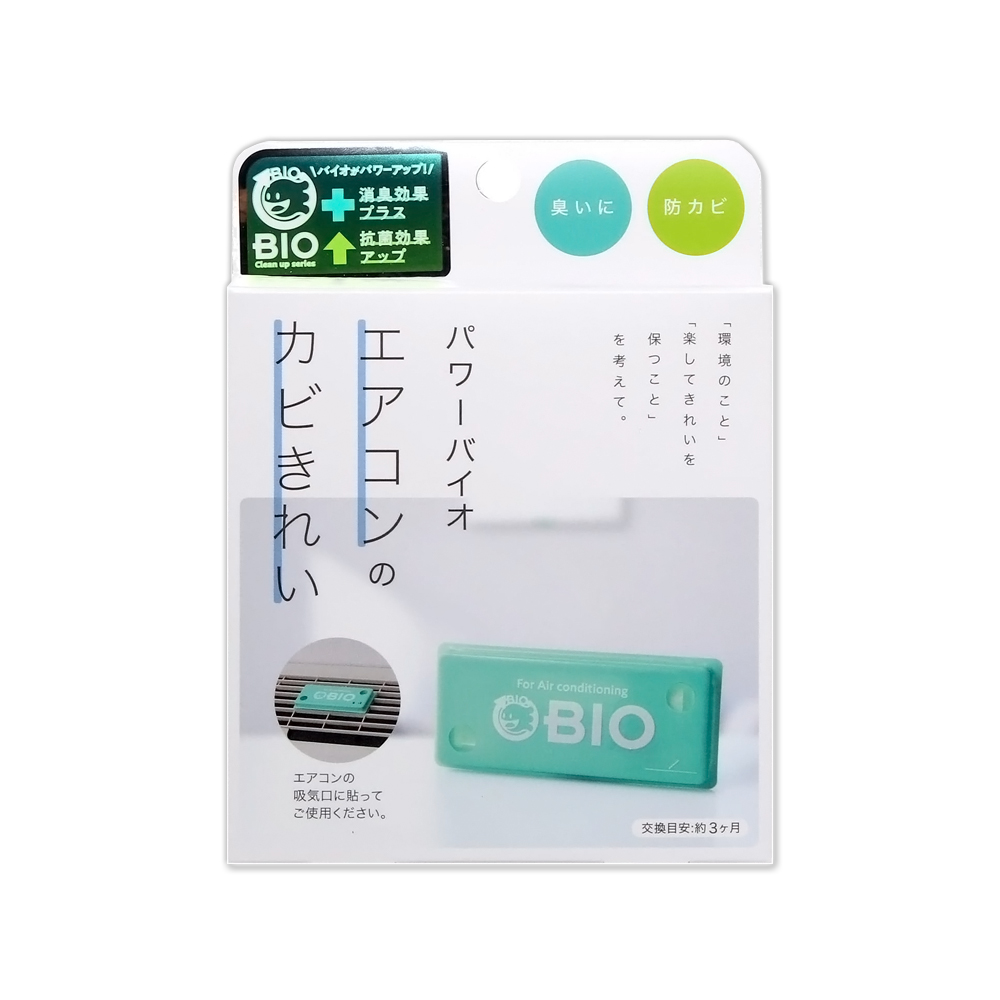COGIT BIO Air Conditioner Mold, , large