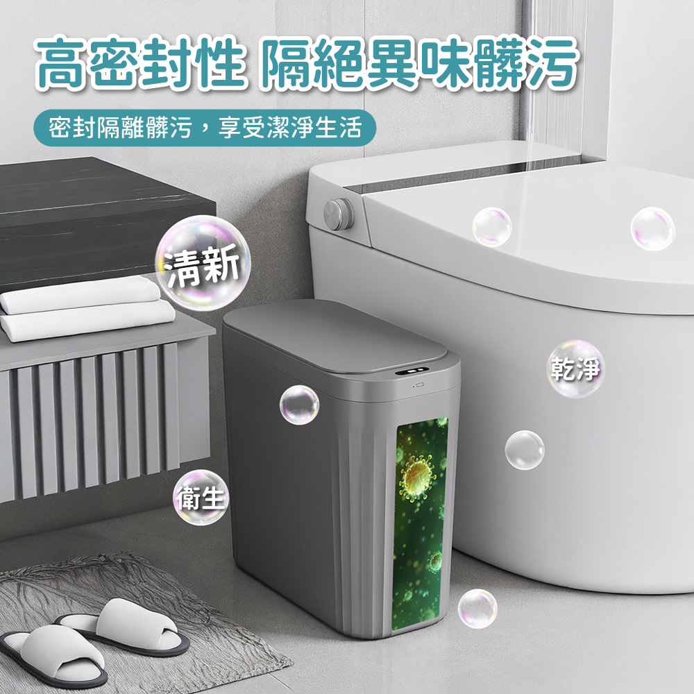 garbage can, , large