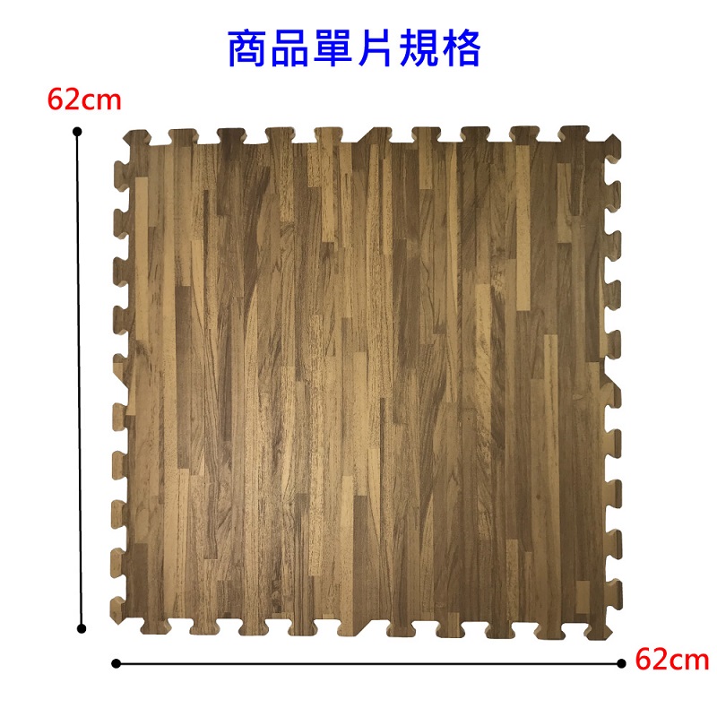 PMU WOODEN EVA MAT, , large