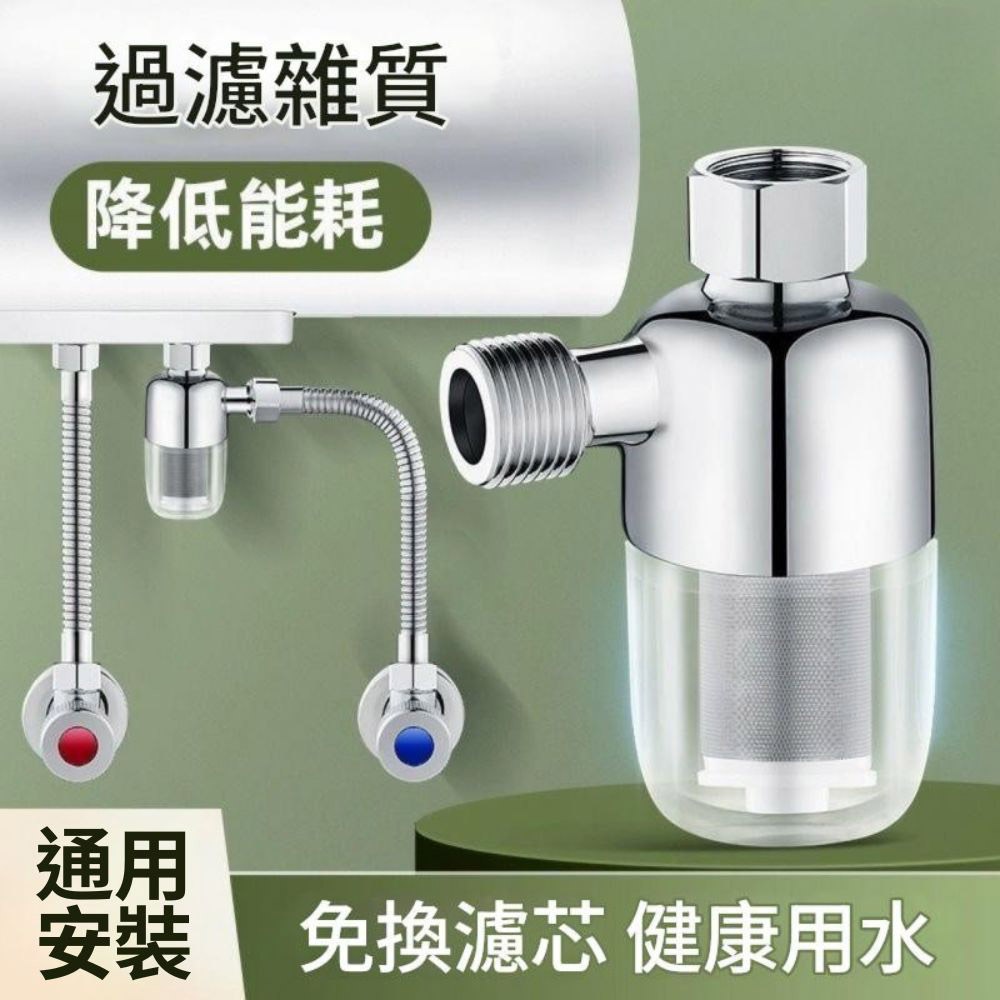 小型前置過濾器, , large