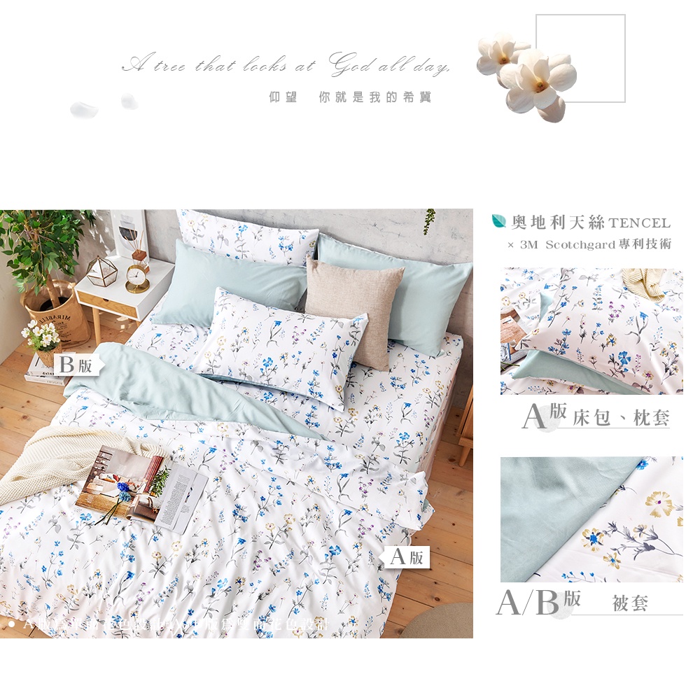 bedding, , large