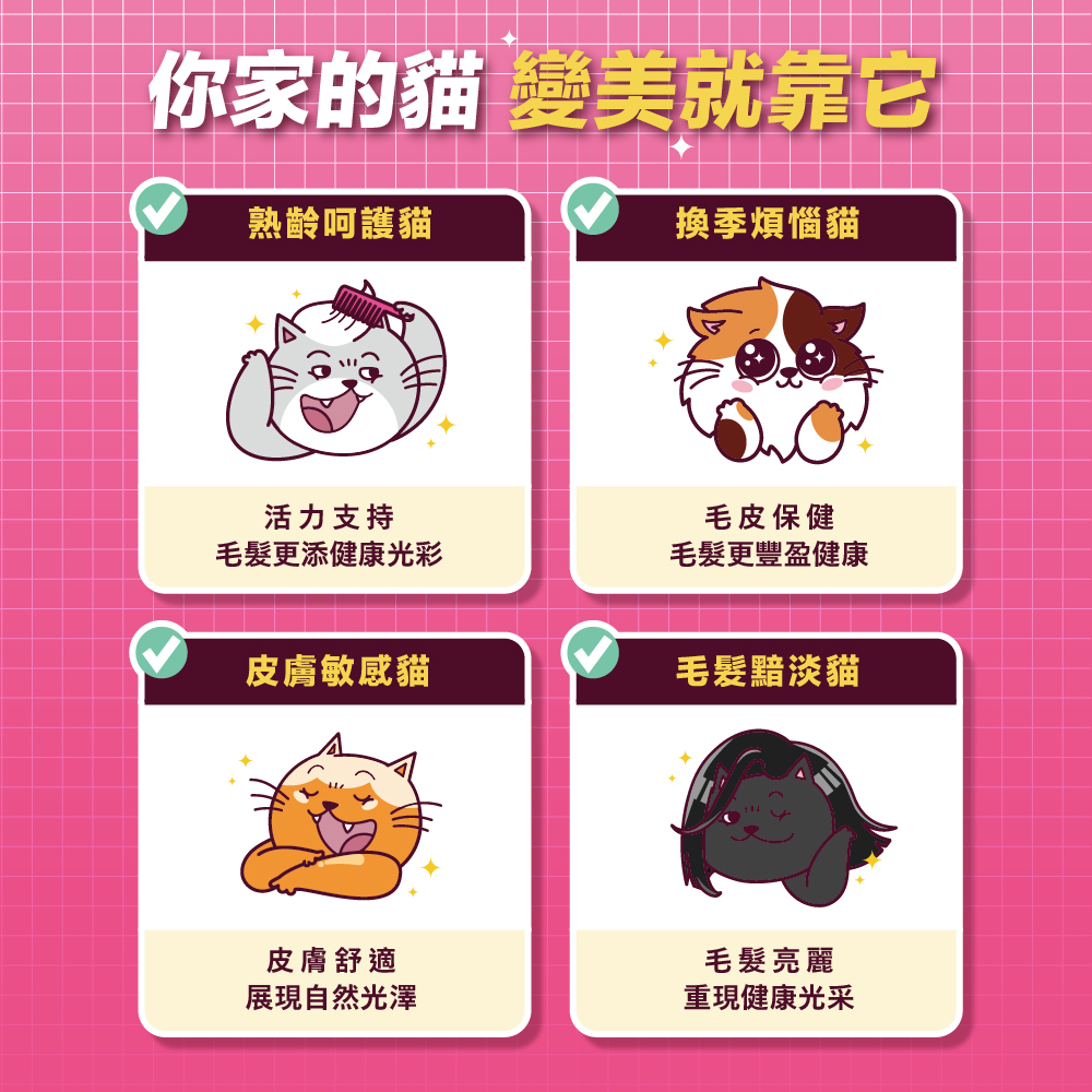 【拉拉寵物小舖】PAWPAWLAND 肉球世界 南極磷蝦美毛包 貓主食餐包, , large