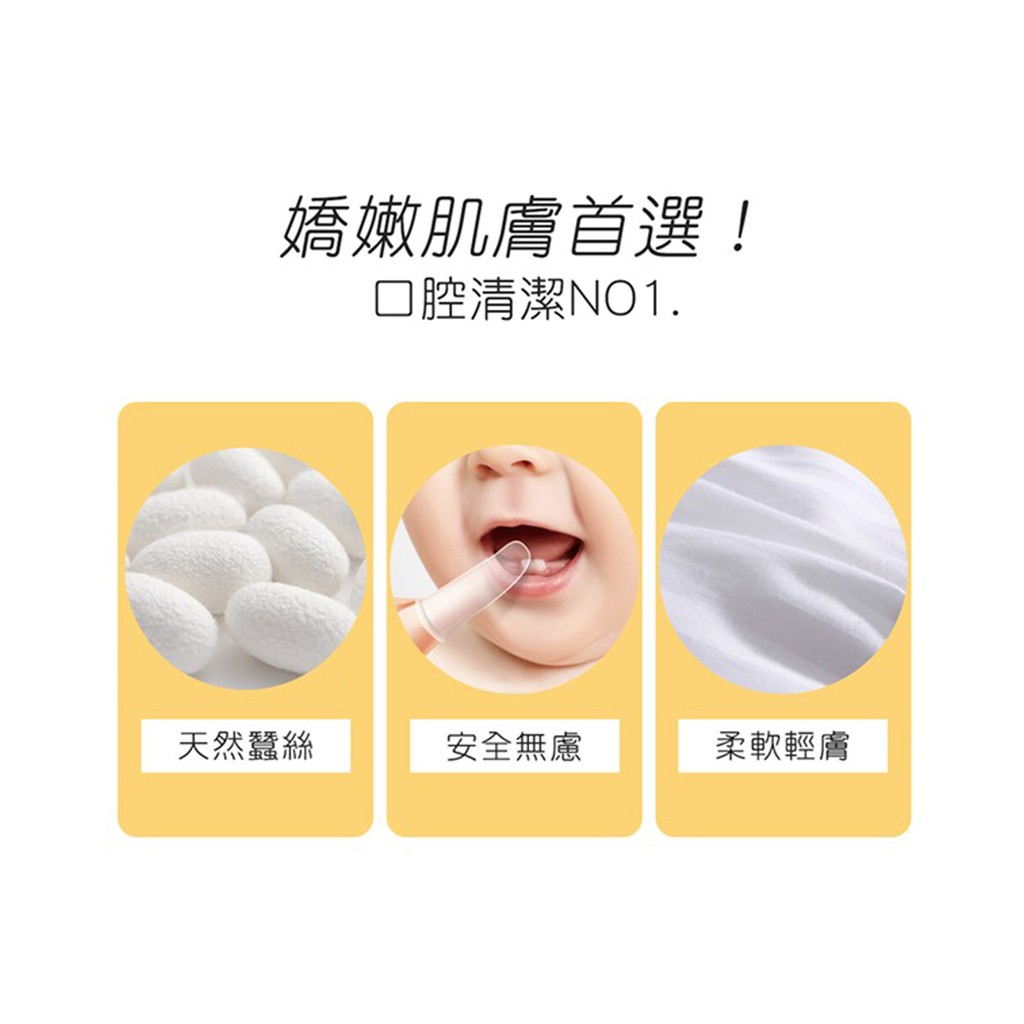 【K's凱恩絲】日本專利有氧蠶絲指套寶寶牙刷-單入(口腔清潔型), , large
