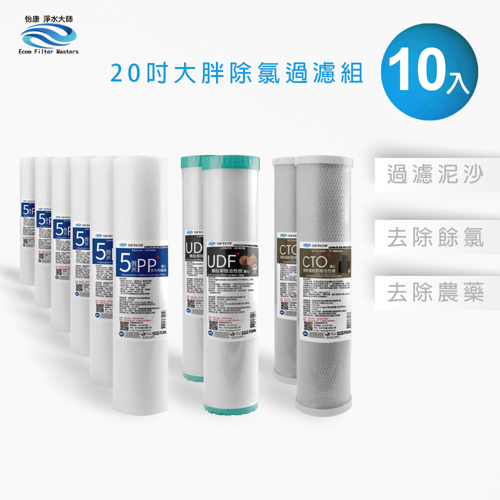 ECOM FILTER, , large