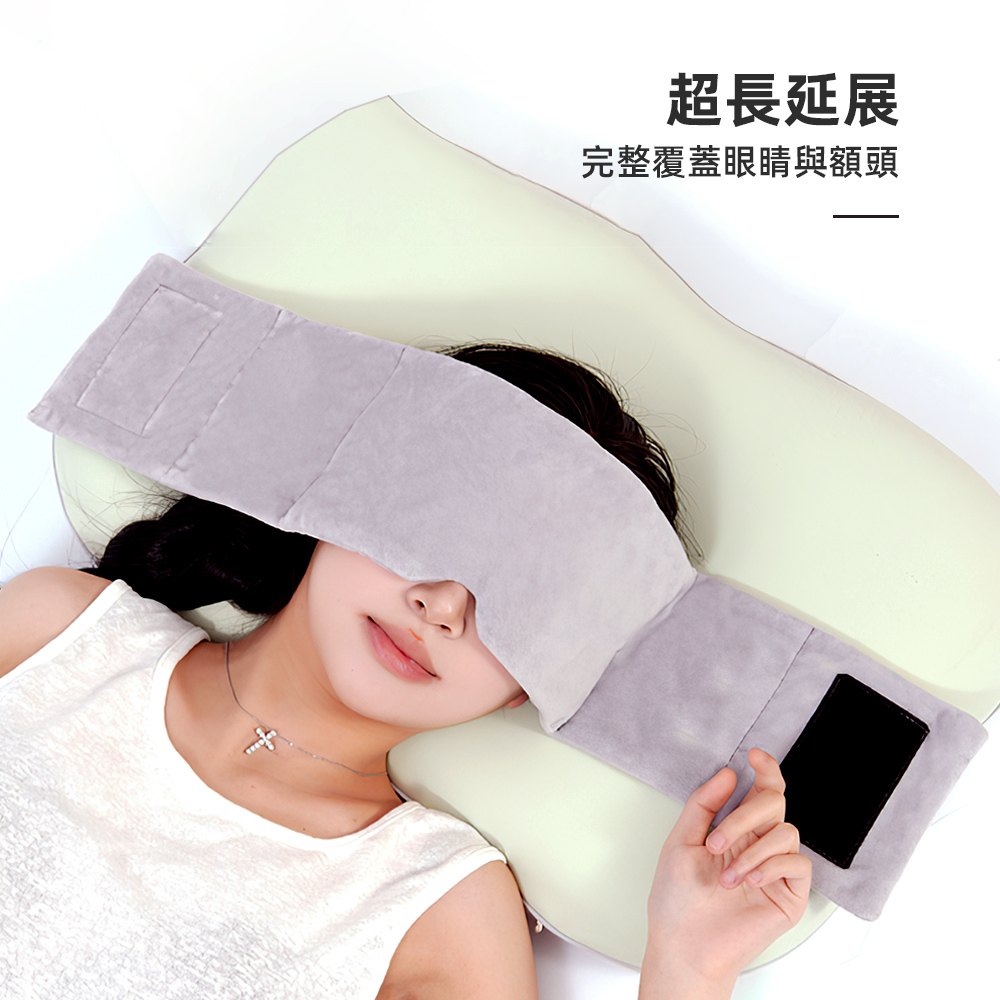 【上手家居】安眠遮光重力眼罩-黑色(遮光眼罩/睡眠眼罩/舒眠眼罩), , large