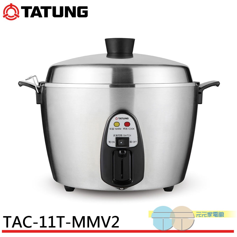 TATUNG 大同 11人份 異電壓220V 全不鏽鋼電鍋 TAC-11T-MMV2, , large