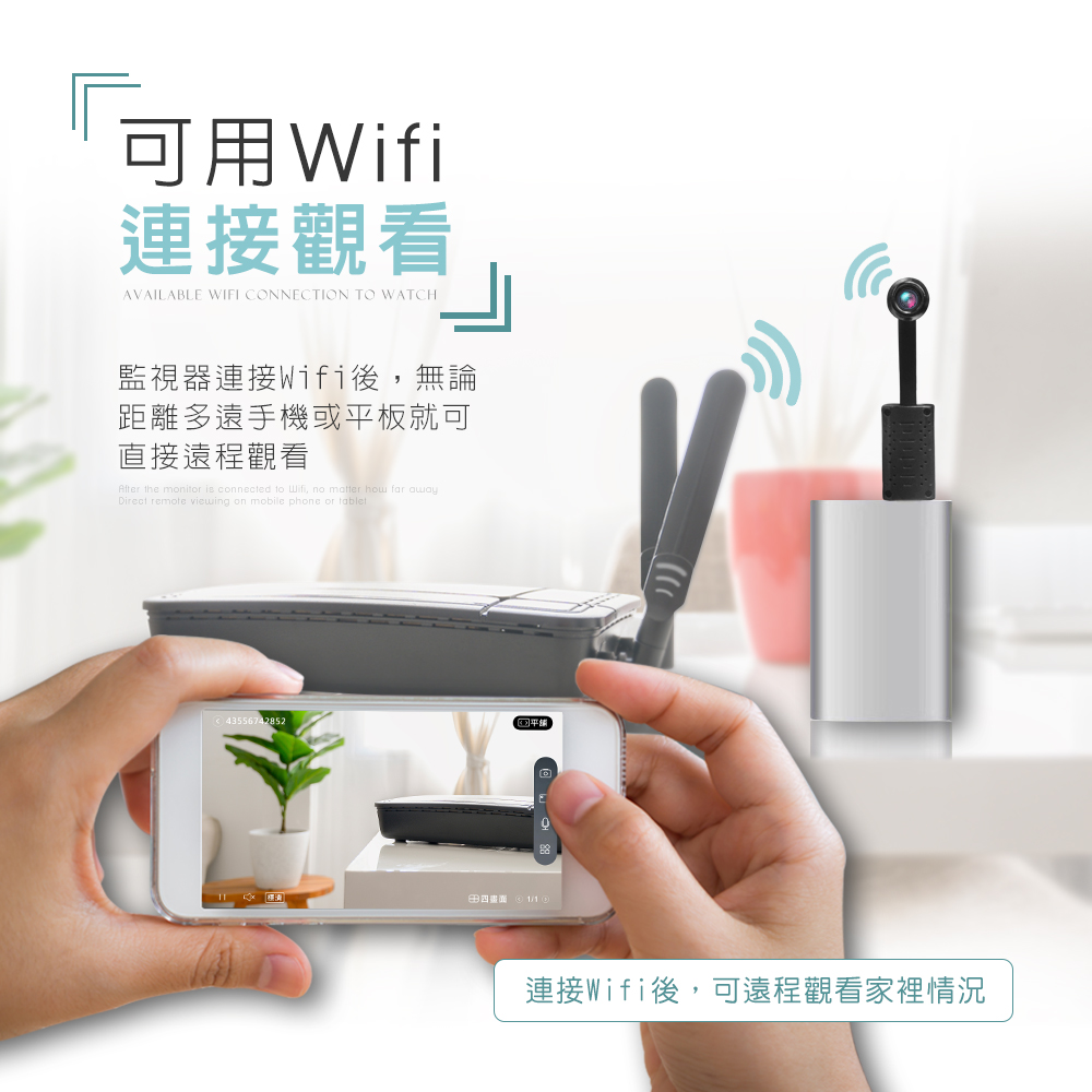 [HANLIN]-UCAM 迷你USB無線密錄監視器#蒐證 自保 遠端監視 保全 無線 WIFI, , large