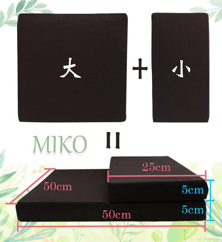【MIKO】禪坐墊(上墊+下墊)-整組購買, , large