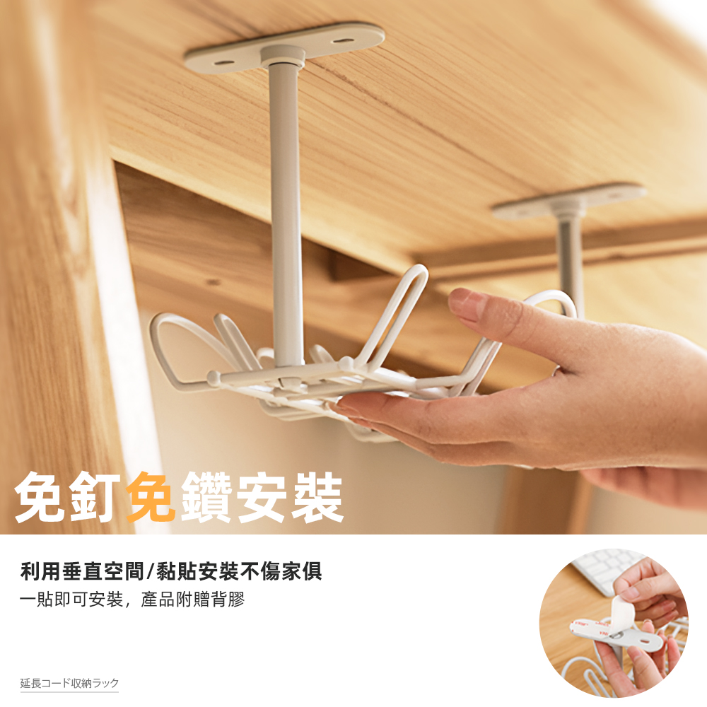 under-desk-cable-holder, , large