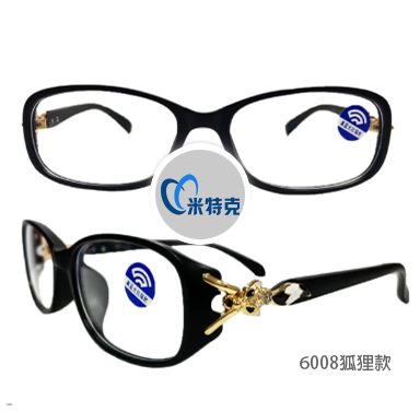MR.TECH 米特克 濾藍光磁石能量老花眼鏡(時尚造型 未滅菌-6008) 中性款 350度, , large