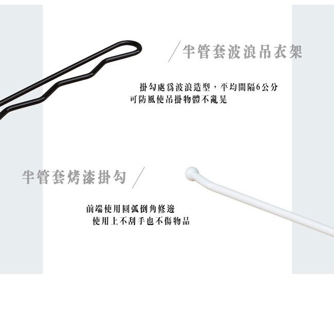 【Y HOUSE】頂天立地烤漆掛衣架 多功能掛架 衣帽架 開放式掛衣架-250~320cm黑色, , large