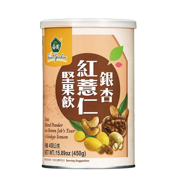 Nuts Powder Brown Tear Ginkgo Semen, , large