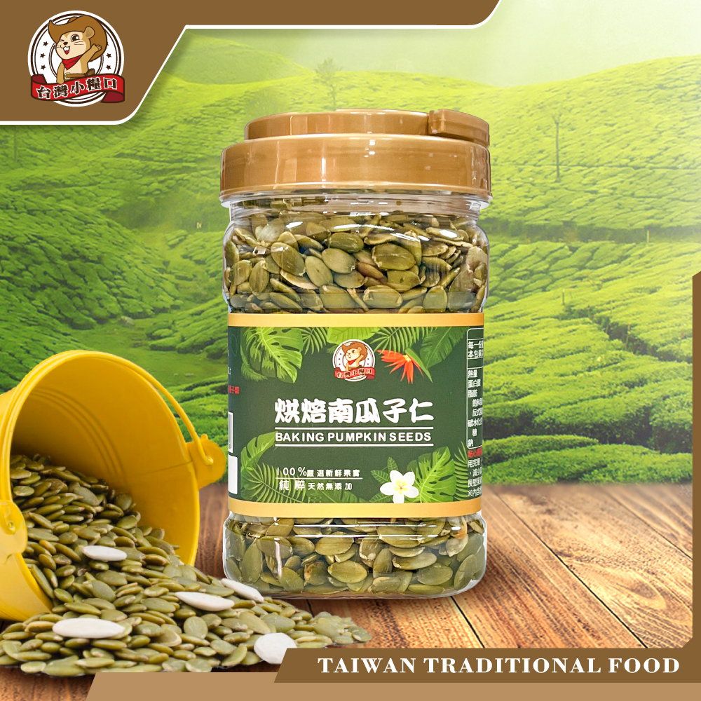 【台灣小糧口】烘焙南瓜子仁 450g*1罐, , large