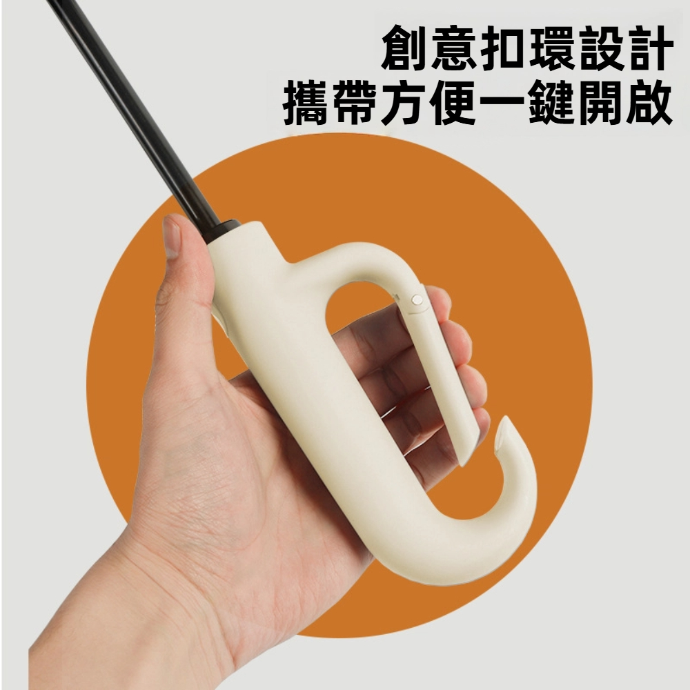 【A&R】UPF50+抗UV全自動10骨反向晴雨兩用傘 加大款 27吋 燕麥奶茶, , large