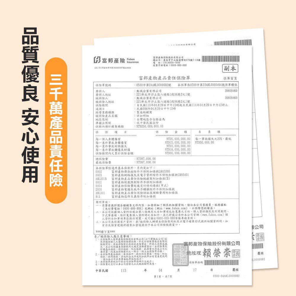 SUPAFINE 勳風 UV-LED紫光抑菌烘鞋機除臭速乾3段定時靜音除濕 HFH-K9666, , large