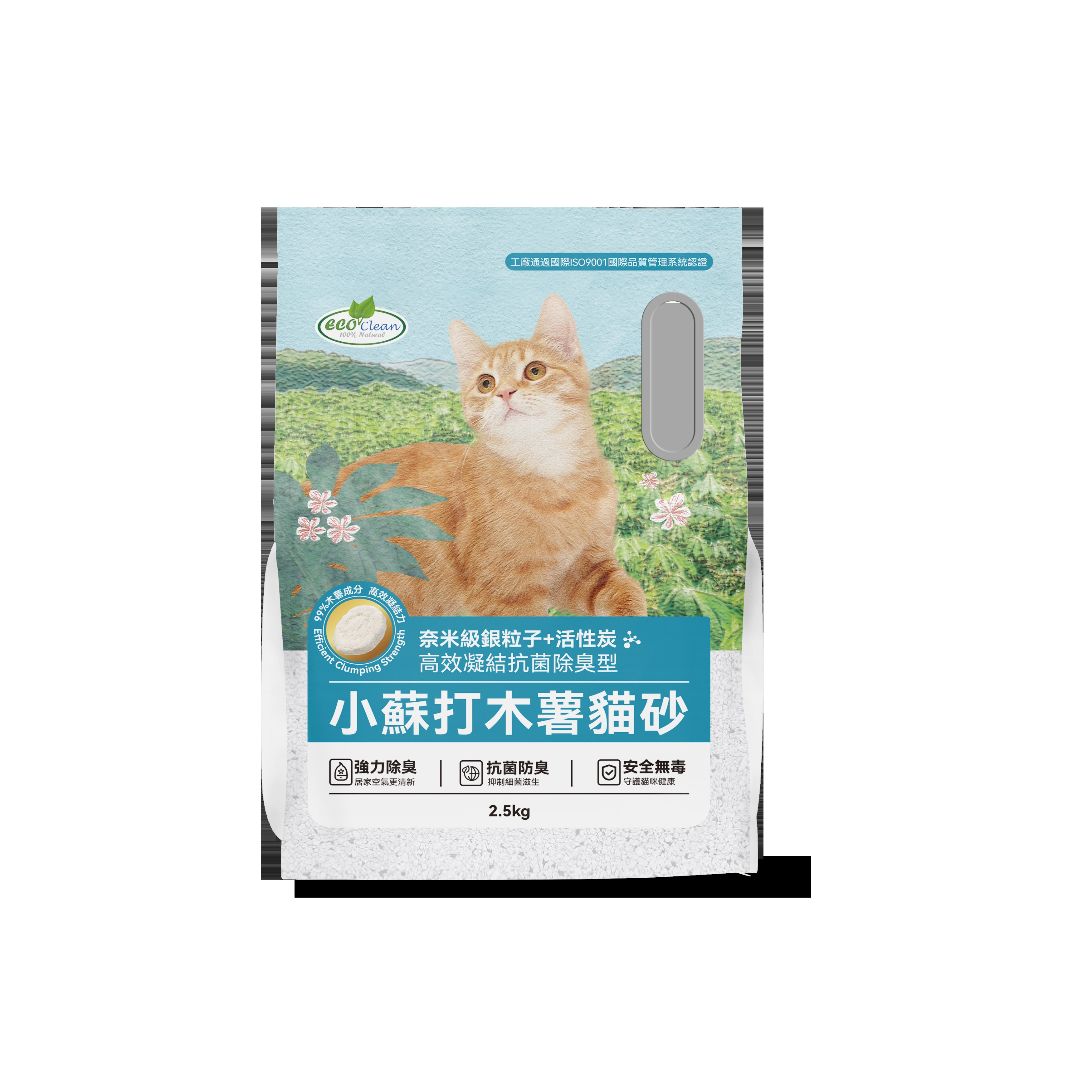 艾可 小蘇打木薯貓砂系列-銀離子活性碳, , large