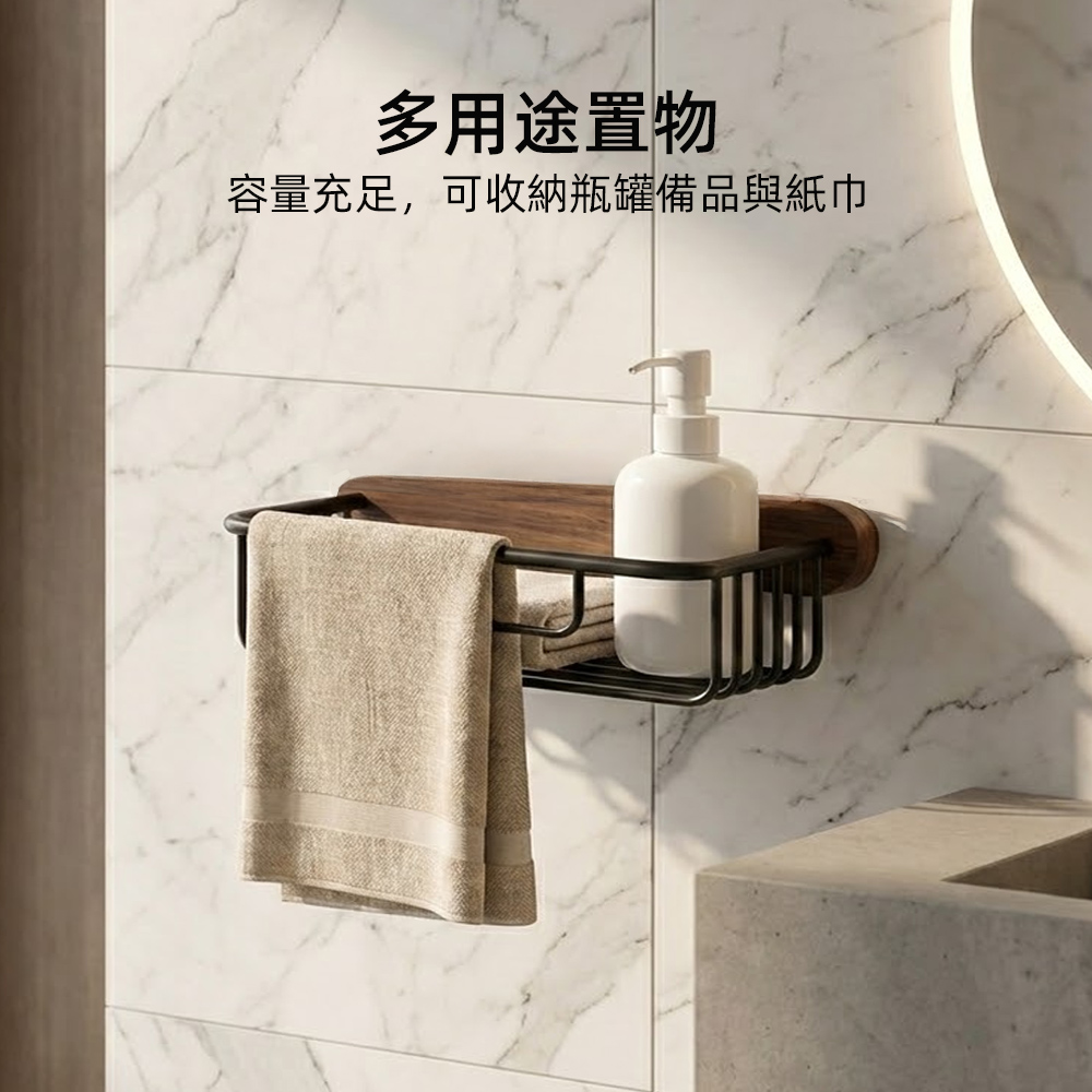 【上手家居】木韻清縷浴室置物架-白色(廁所收納架/浴室收納架/廁所置物架/衛浴置物架), , large
