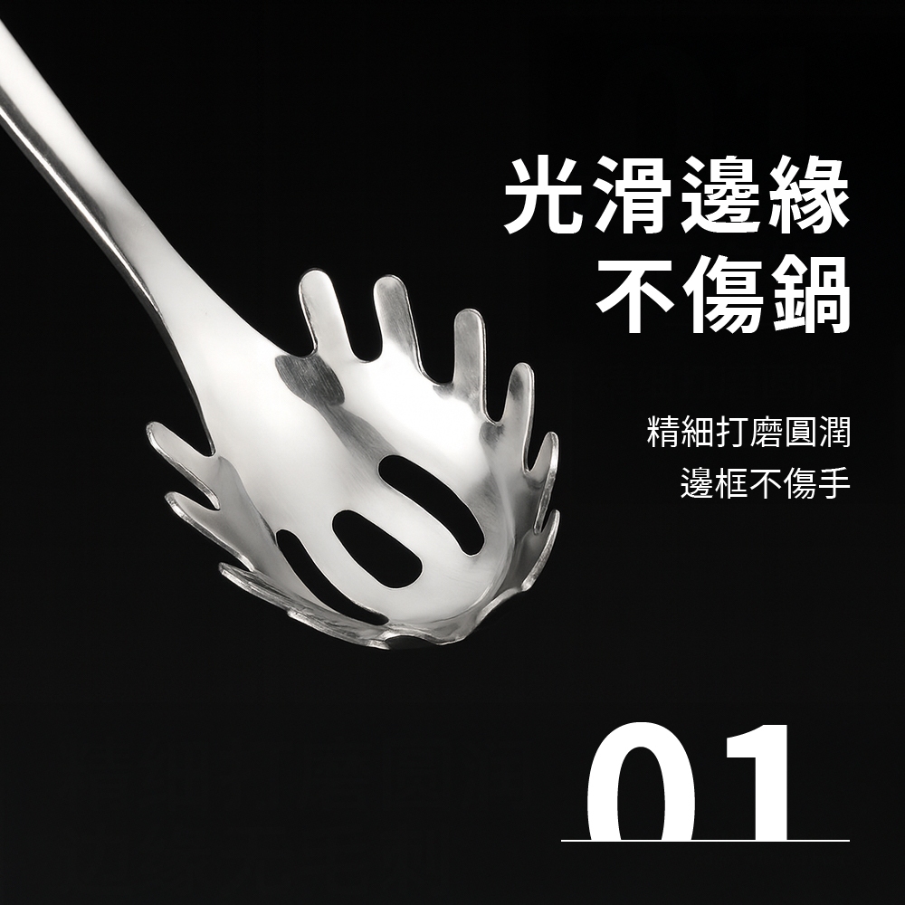 不鏽鋼粉扒 不鏽鋼冰勺 意麪撈勺 不鏽鋼勺子 冰塊漏勺子 撈麵 麵勺 撈勺 冰粒鏟【Ho覓好物】YDX040 火鍋勺, , large