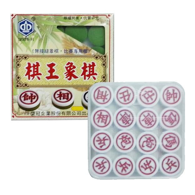 榮冠   棋王象棋 附紙棋盤, , large