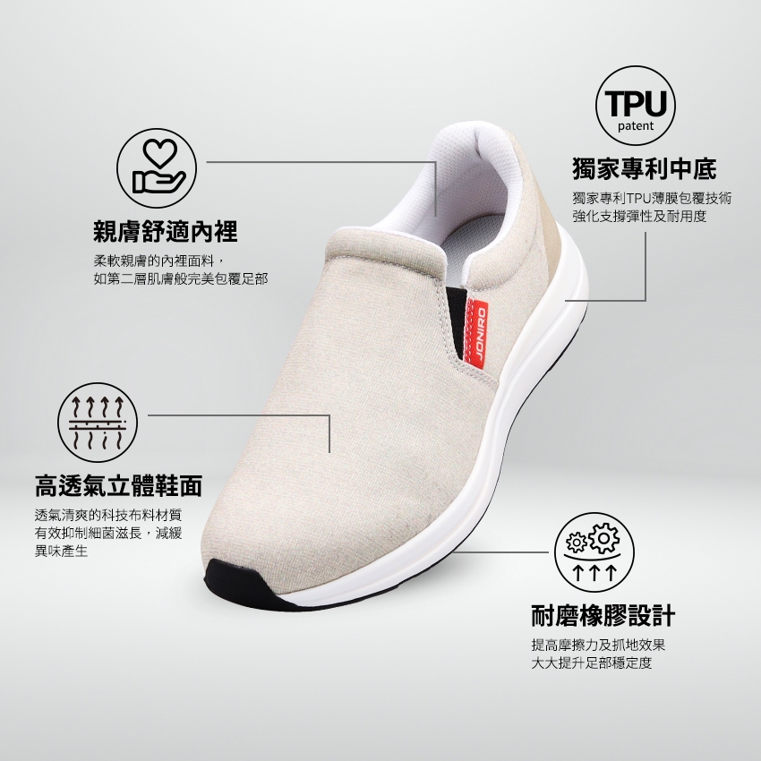 【JONIRO】100%MIT台灣製造 懶人鞋 平底鞋 黑色 好穿搭 女鞋  塗鴉黑 Easy Wear樂足鞋(女), , large