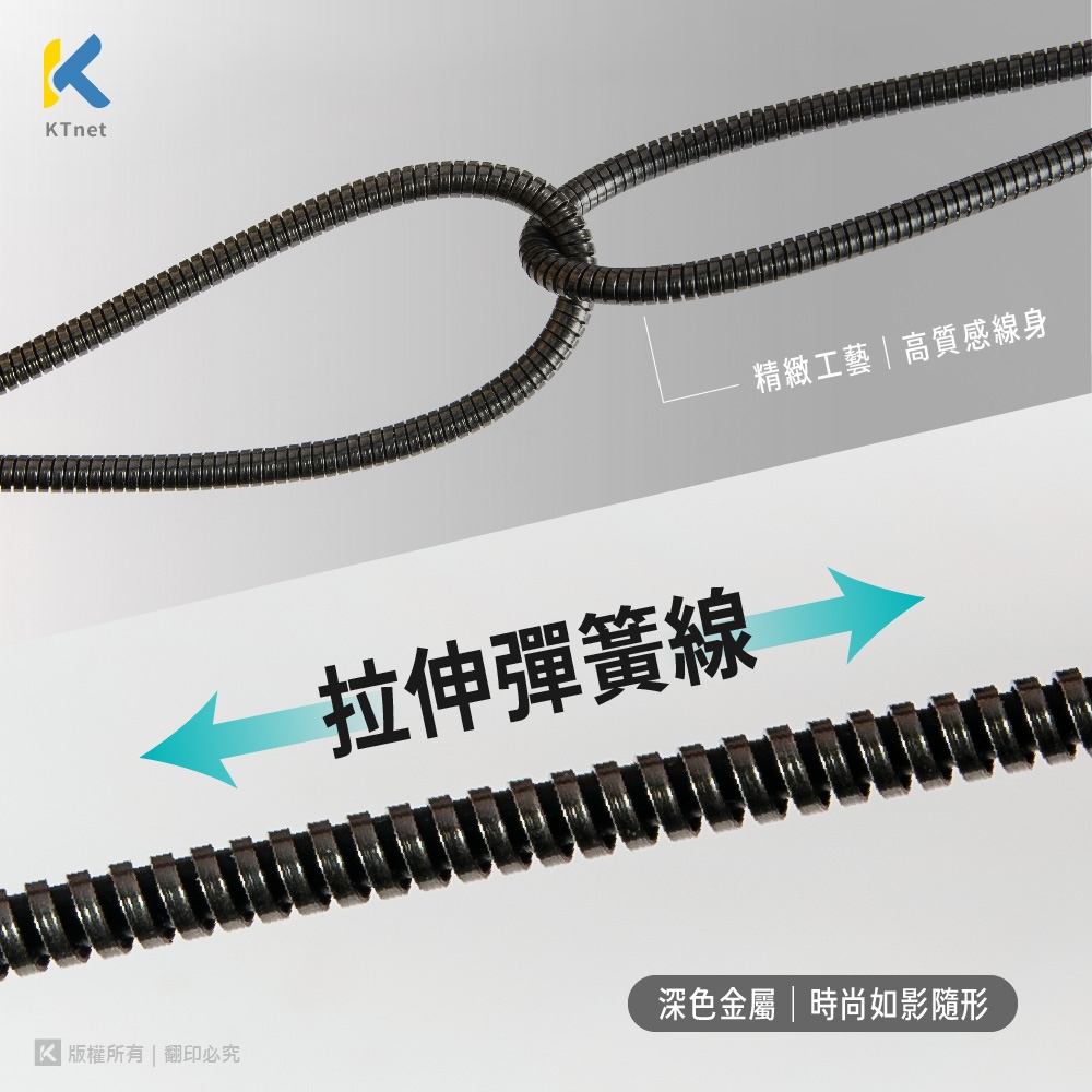 KTnet G48 3合1不鏽鋼大電流彈簧線3.5A 1.2M 三介面通用 穩定快充, , large