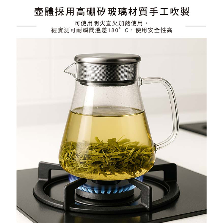 仙德曼天幕直火花茶壺-800ml-1支, , large