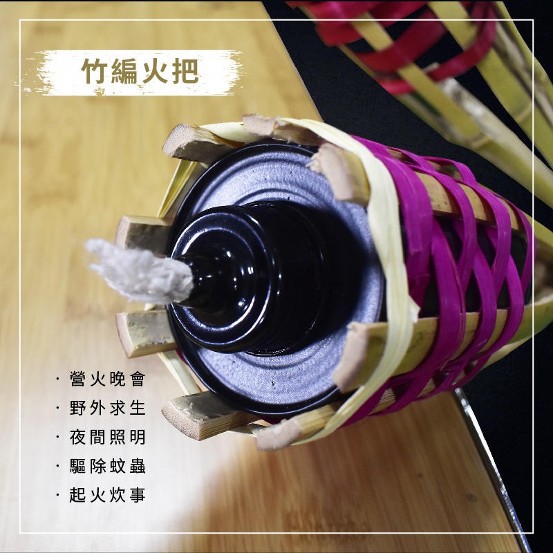 【Treewalker露遊】竹編火把｜90cm 竹火炬  營火晚會 露營火把, , large
