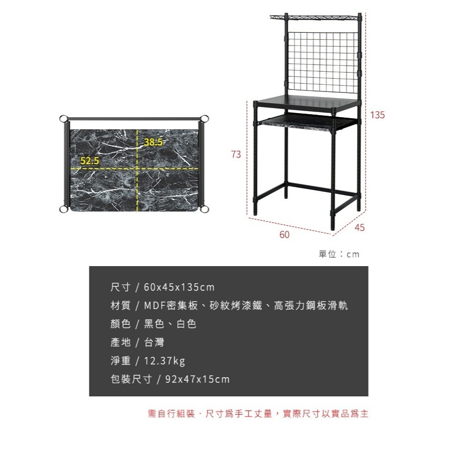 【Y HOUSE】Small desk, work desk, computer desk, office desk, multi-function desk-60x45x135cm-white, , large