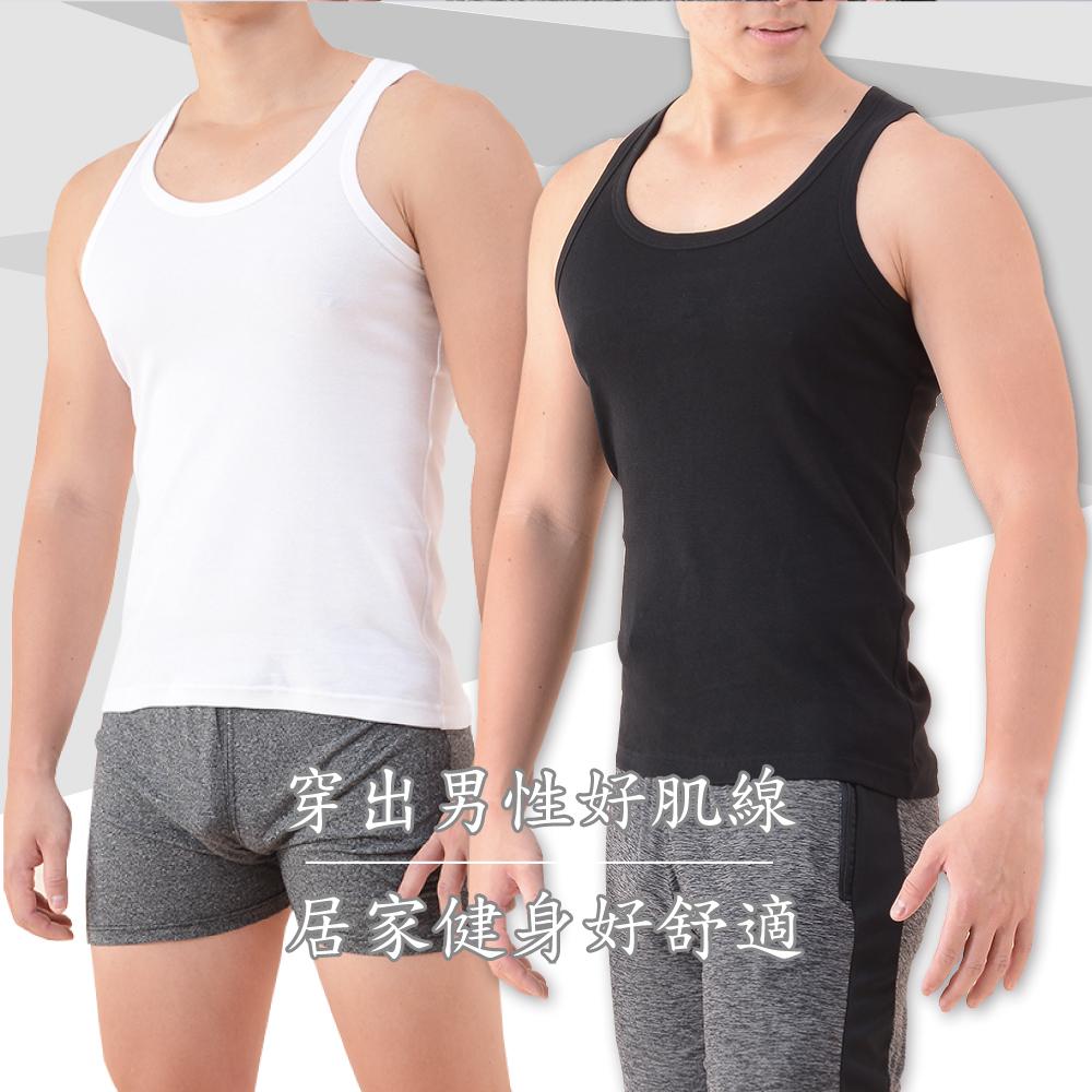 【MORRIES】精梳純棉U領窄肩男休閒背心GK8357, , large