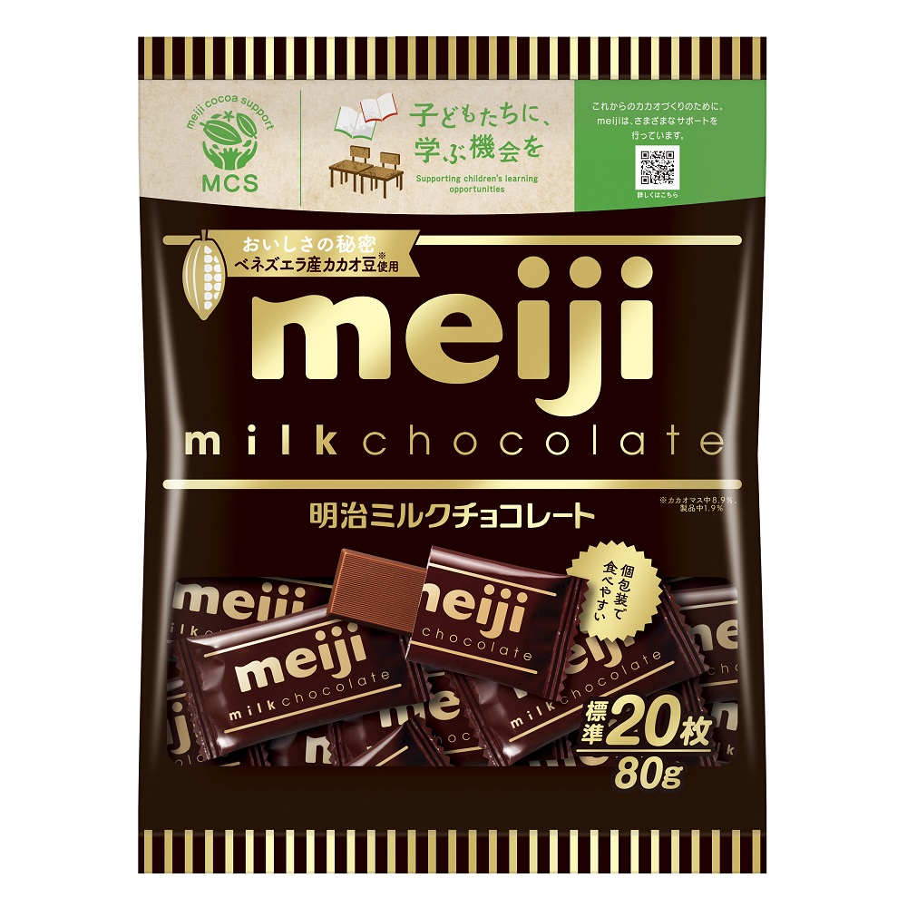 Meiji Milk Chocolate (Bag)-80g, , large