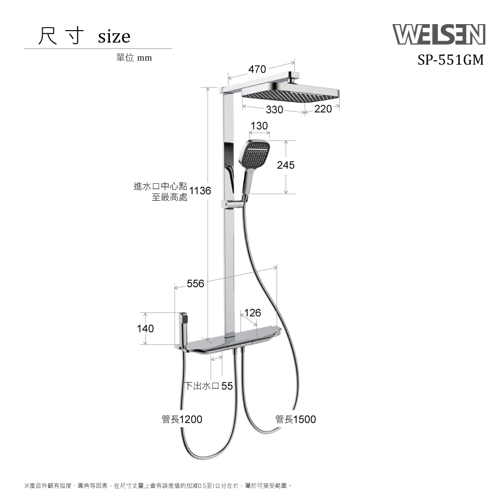 shower, , large
