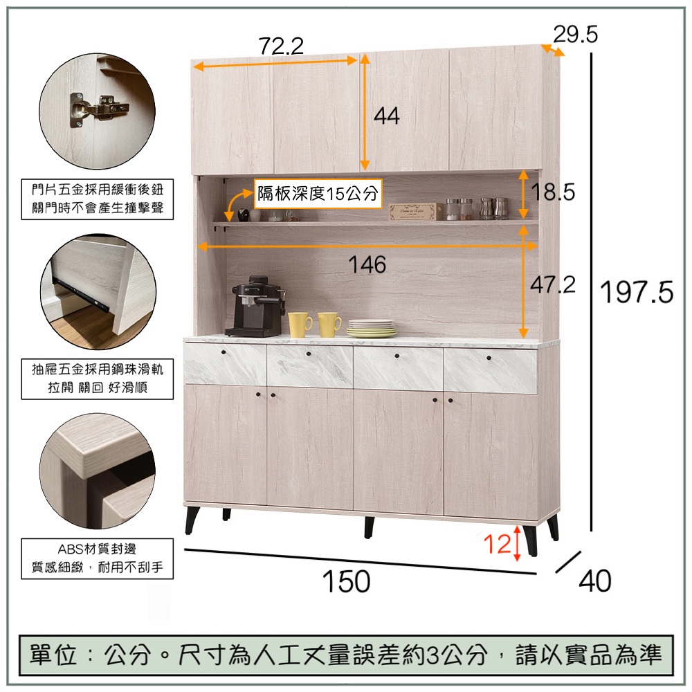 【唯熙傢俱】埃賽爾白橡色5尺餐櫥櫃, , large