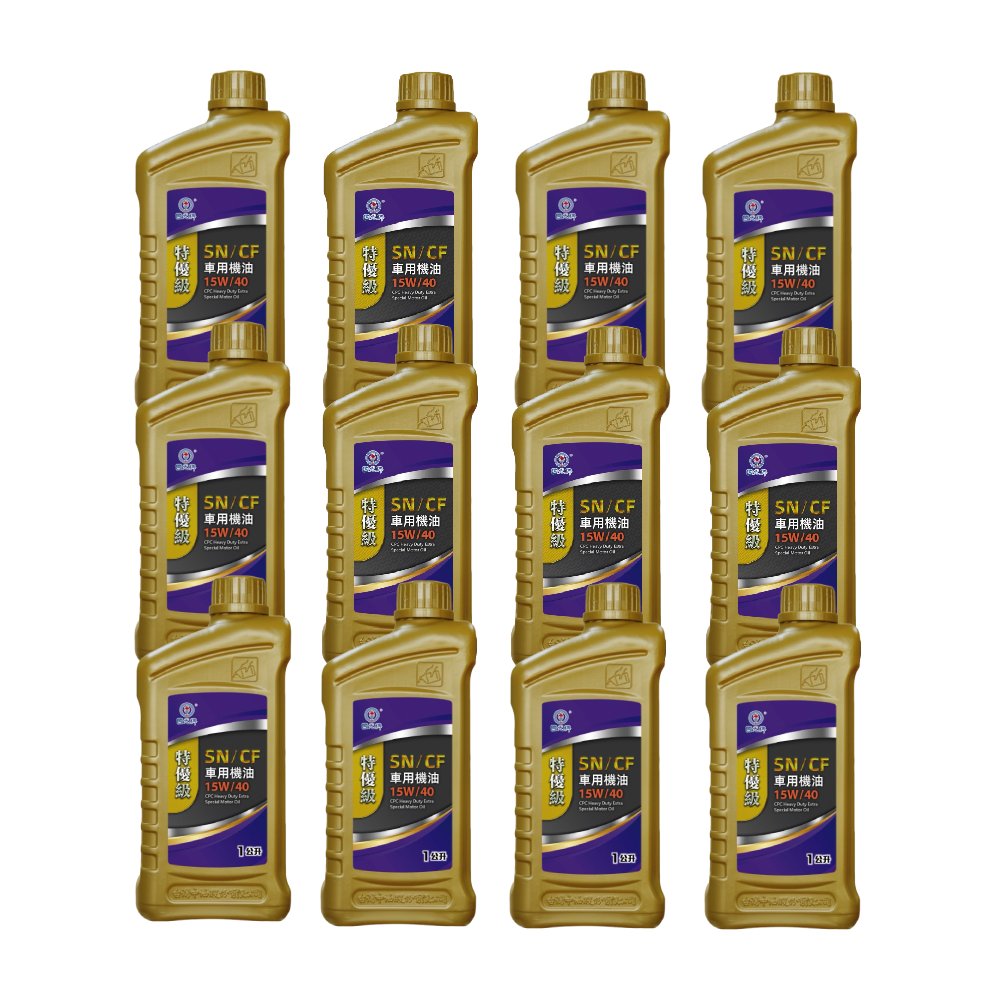 ｜CPC國光牌｜特優級SN/CF車用機油15W/40 1L*12罐/箱, , large