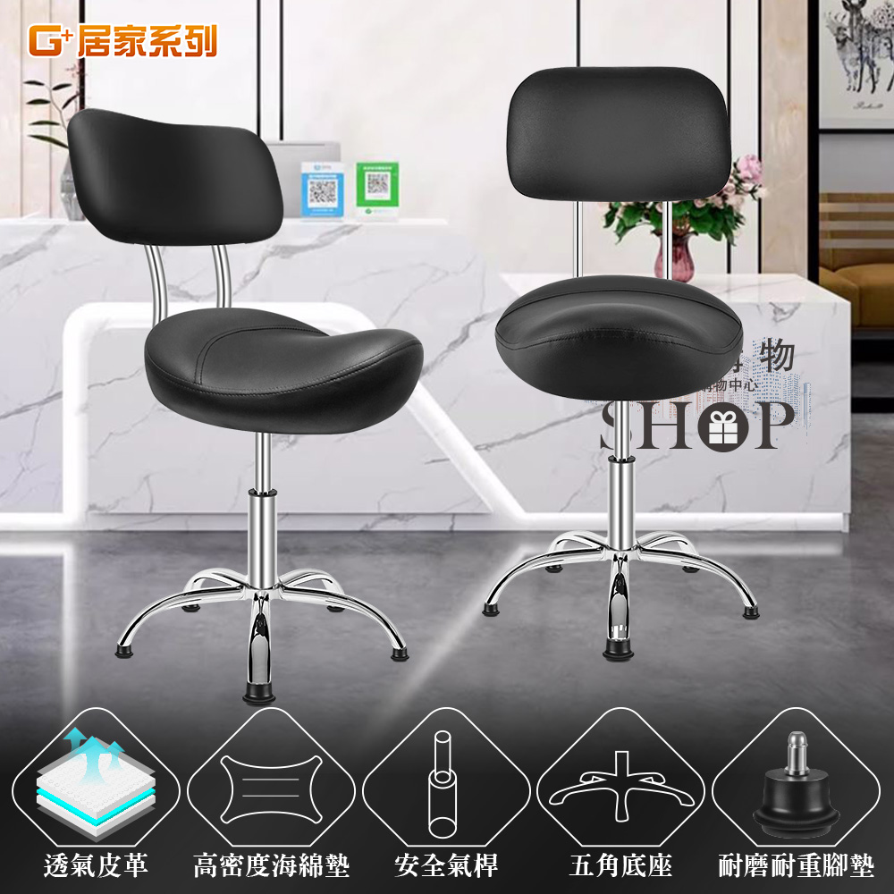 Ergonomic Comfort Saddle Lift Office Chair, , large