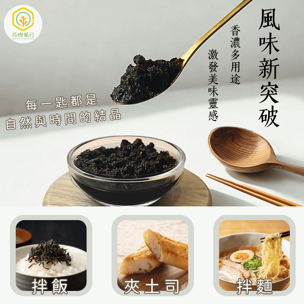 MORINGA AND TOONA SAUCE, , large