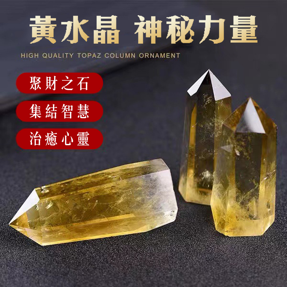 Natural Mineral Crystal &ndash; Raw 💛 Citrine 💛 Mystical Energy, Attracts Wealth and Good Luck, , large
