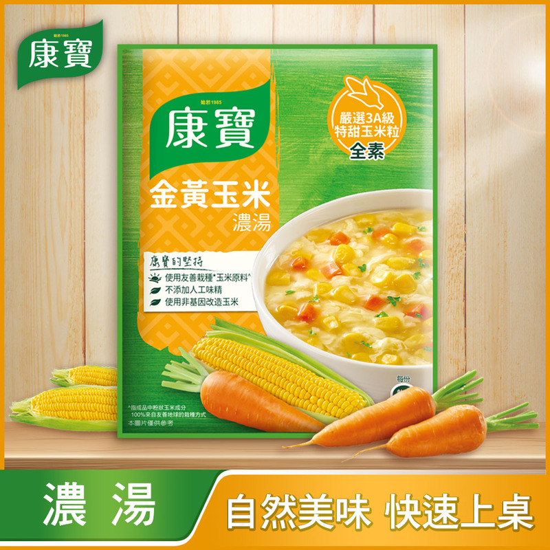 康寶濃湯自然原味金黃玉米56.3g, , large