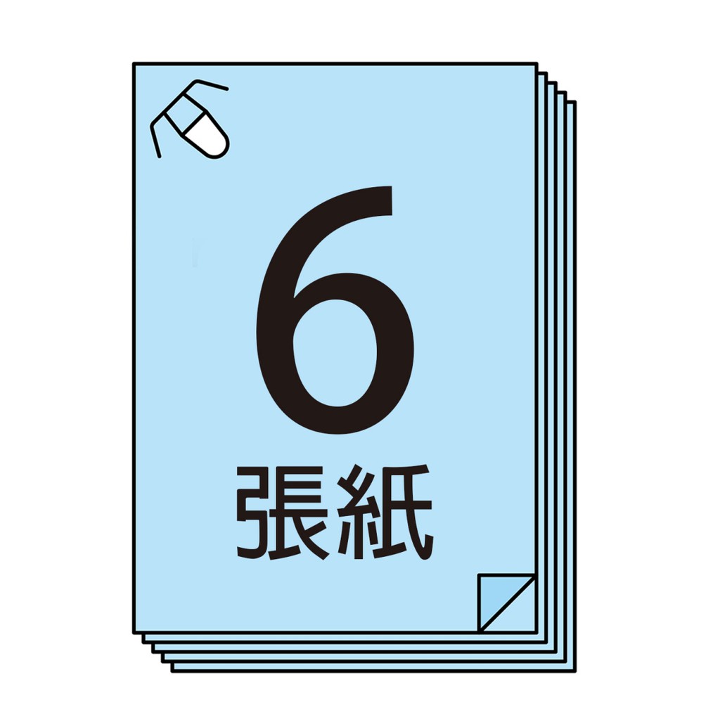 PLUS普樂士 SL-106NB無針訂書機 6枚 (多色)粉紅, , large
