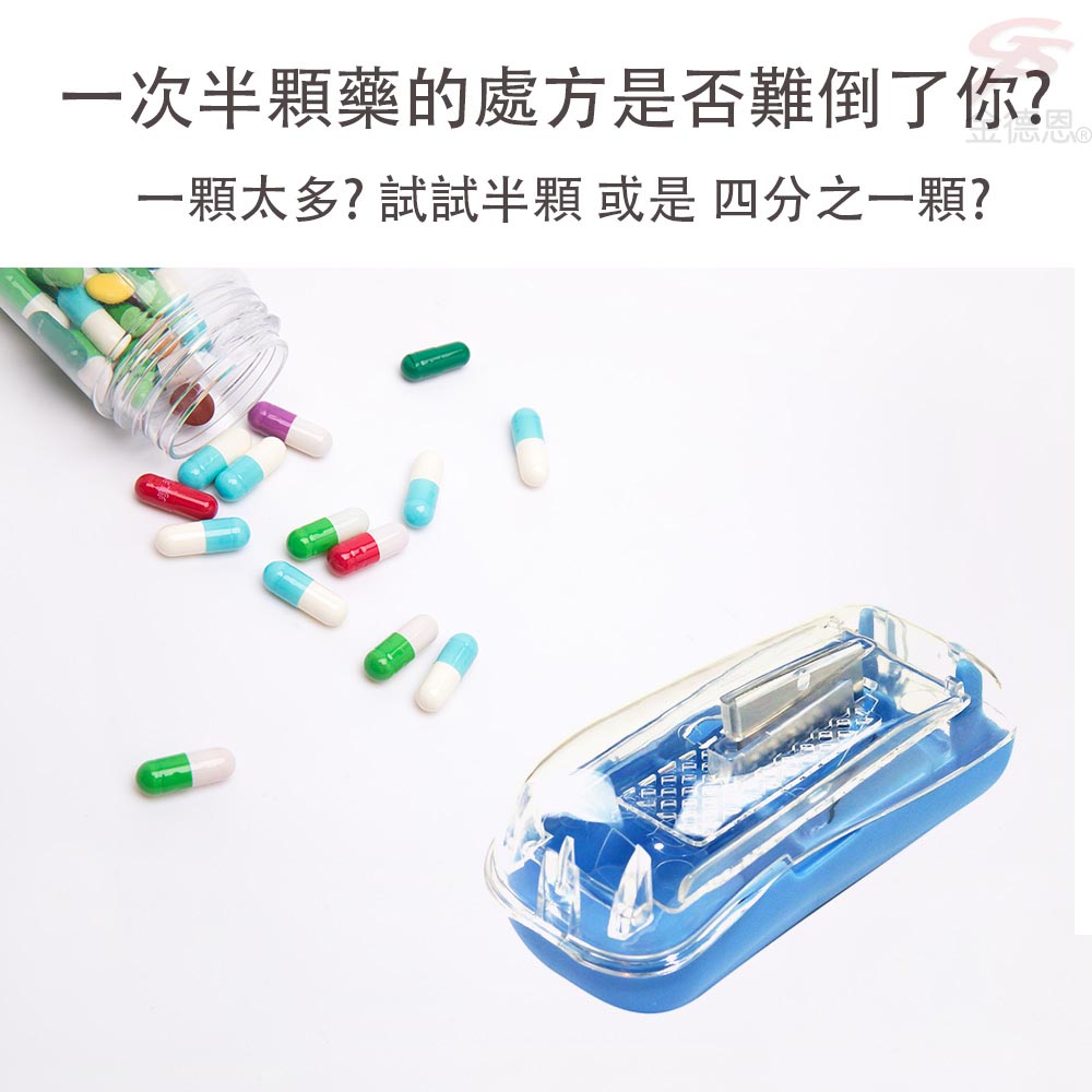 GS MALL 攜帶隱藏式切藥器 攜帶型隱藏式切藥器 隱藏式切藥器 切藥器 不鏽鋼切藥器 切藥 藥盒, , large